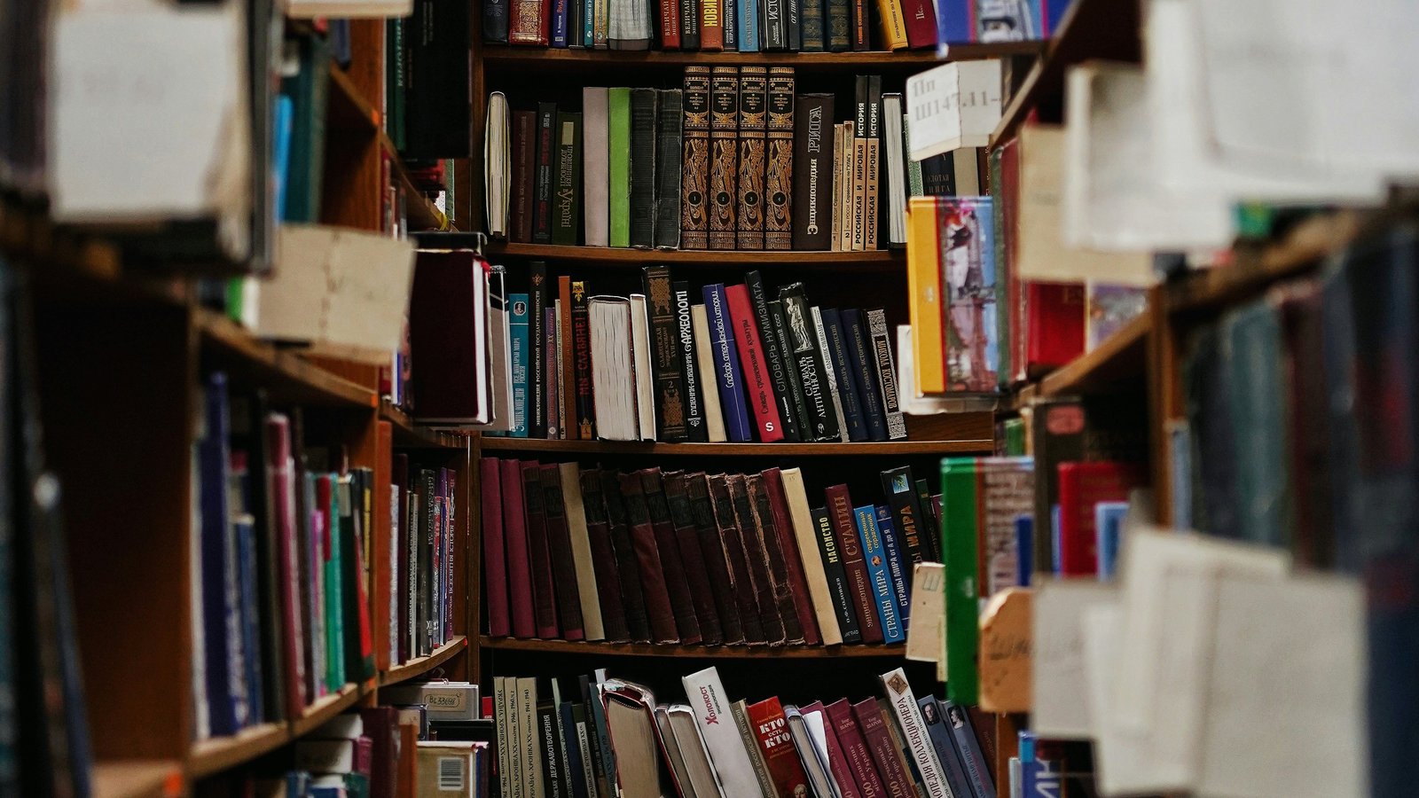 Library stacks